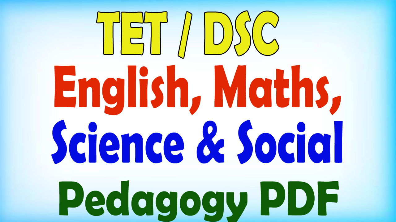 TET DSC English Maths Science Social Pedagogy PDF