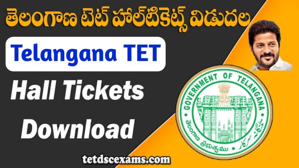 Telangana TET Halltickets Download