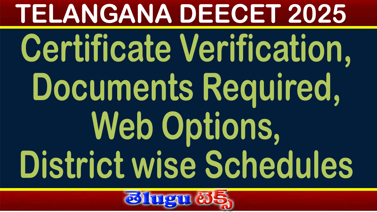 TG DEECET 2025 Certificate Verification